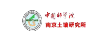 合作客戶-中國(guó)科學(xué)院南京土壤研究所