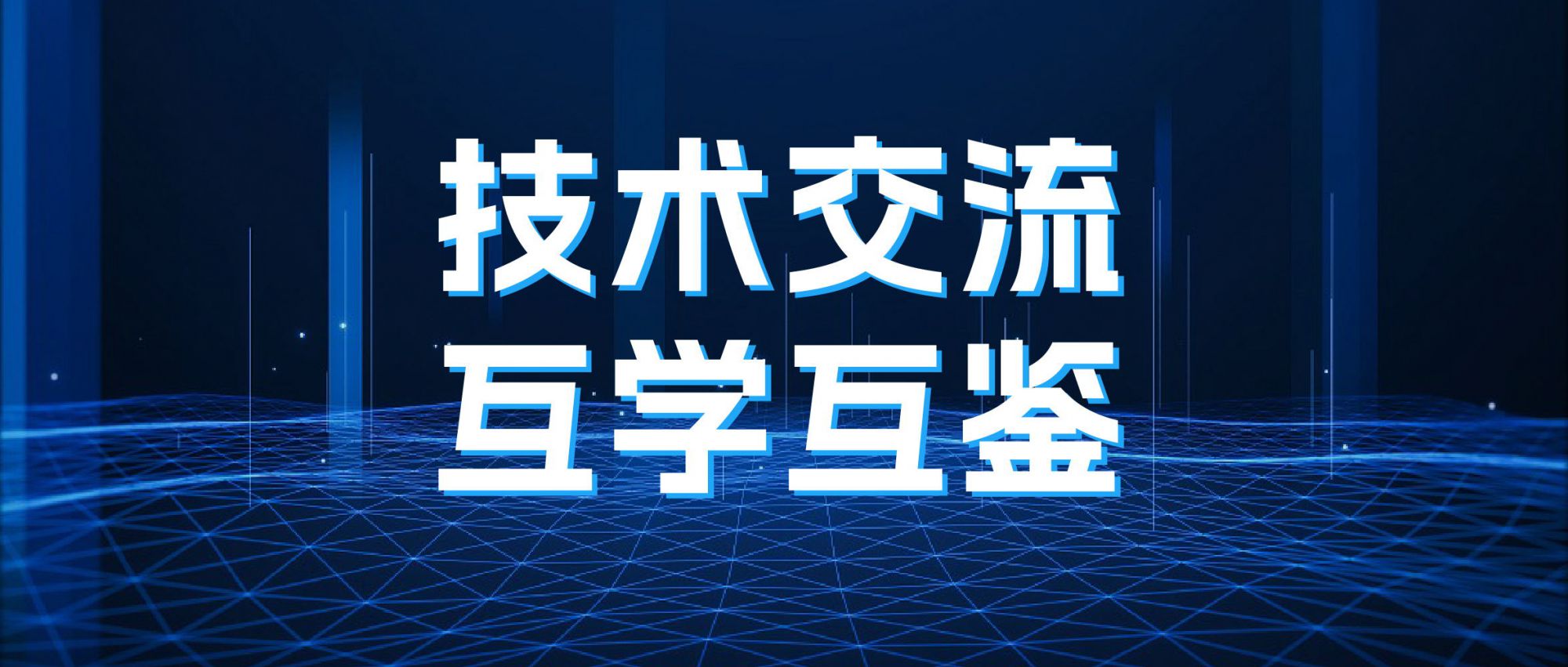 互學(xué)互鑒 | 熱烈歡迎德國(guó)Ketek公司蒞臨佳譜儀器考察交流！