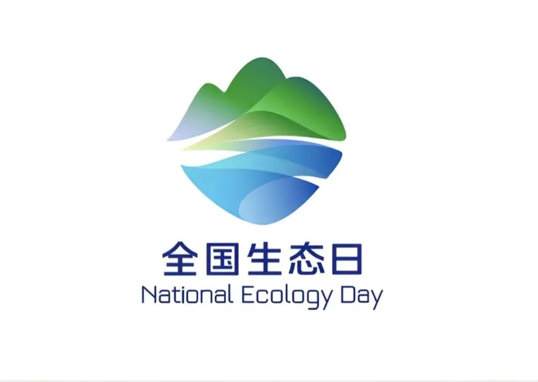 全國生態日，佳譜儀器環境檢測系列守護綠水青山，筑零污染未來！