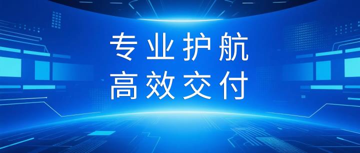 專業(yè)護(hù)航 高效交付 | 中國石油內(nèi)蒙古銷售公司VOCs檢測設(shè)備采購項(xiàng)目成功交付！