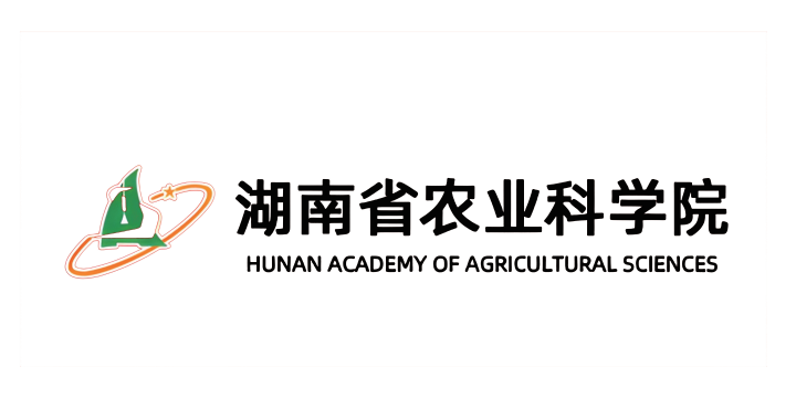 合作客戶-湖南省農(nóng)業(yè)科學(xué)院