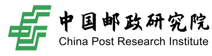 合作客戶-中國(guó)郵政研究院