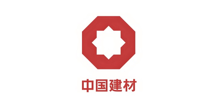 合作客戶-中國(guó)建材