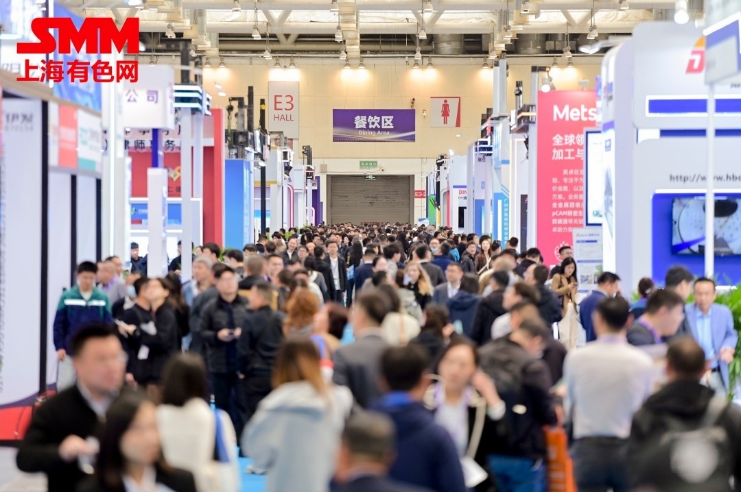 智檢銅芯，賦能新質(zhì) | 佳譜儀器與您相約SMM CCIE 2026 銅業(yè)大會