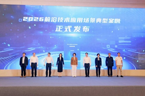 場景驅動創新，科技引領未來 | 佳譜儀器亮相第二屆場景創新工作會議