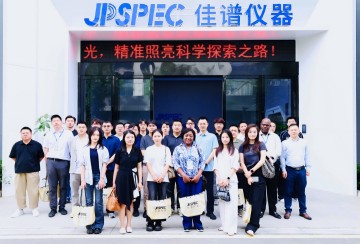 鉑啟智造，譜鑒新程｜一眾行業(yè)伙伴蒞臨鉑金...
