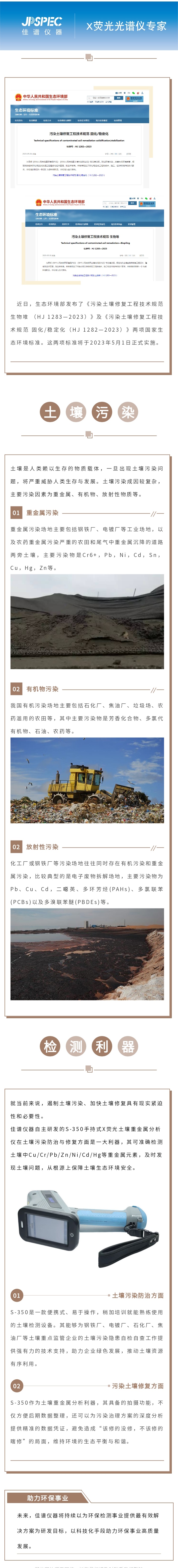 135editor_02220907_63f56ac231a2520230222090714_看圖王.jpg
