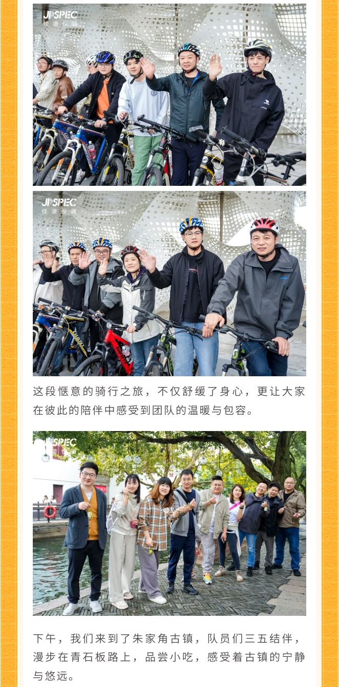 135editor_12181428_69439efb029c420251218142811_12.png