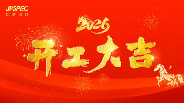 1772786100.jpg 微信圖片_20260224122308_120_61.jpg